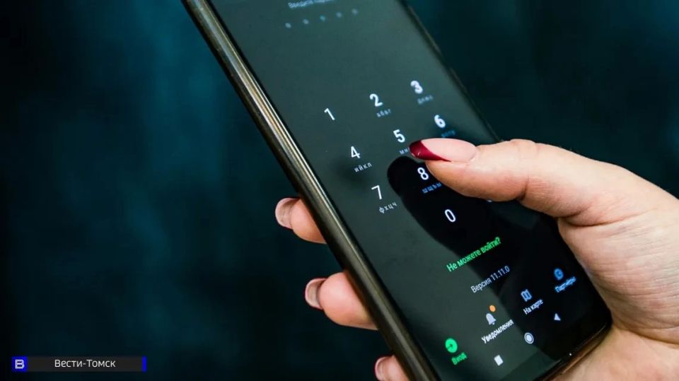 ������ �� ������ ������ 2,8 ��� ������ � ��������� �����������