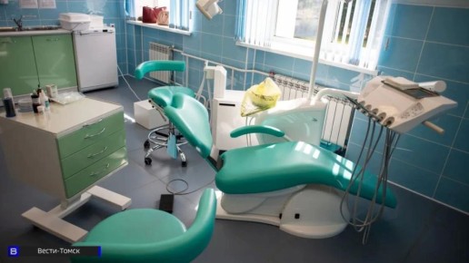 В Томске объединят две стоматологические клиники