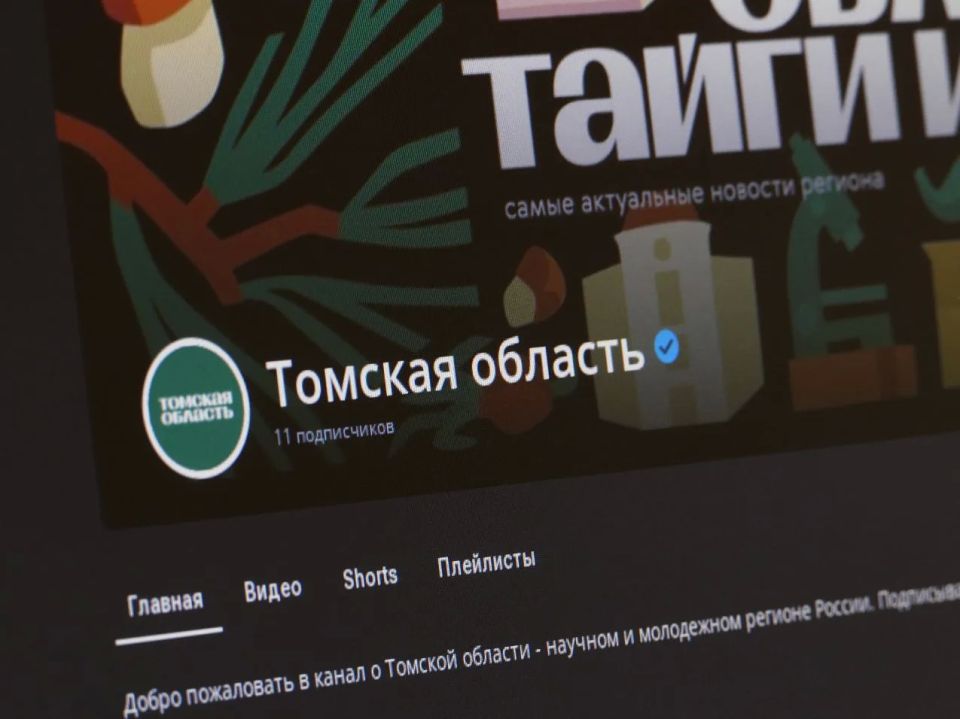 ����������� ����� ������������� ������� ������� �� Rutube ������ � ����� ��������!