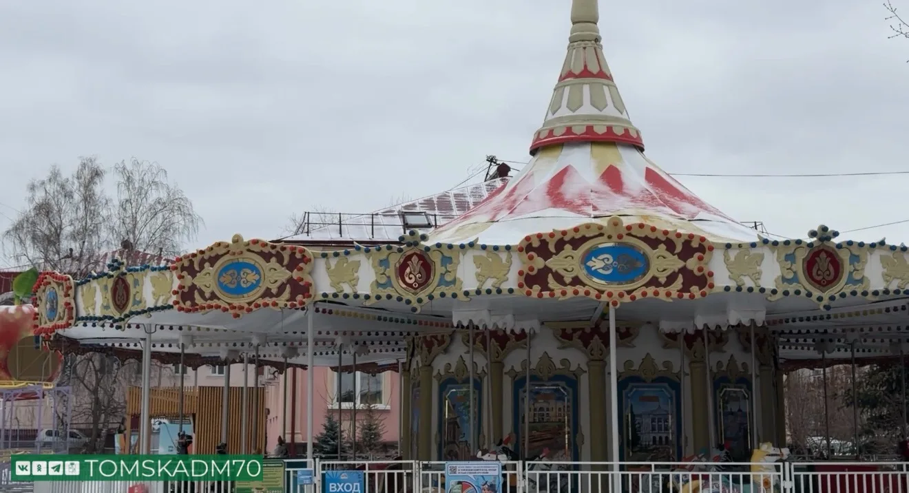 В Томске планируется установить новое 55-метровое колесо обозрения В Томске планируется установить новое 55-метровое колесо обозрения