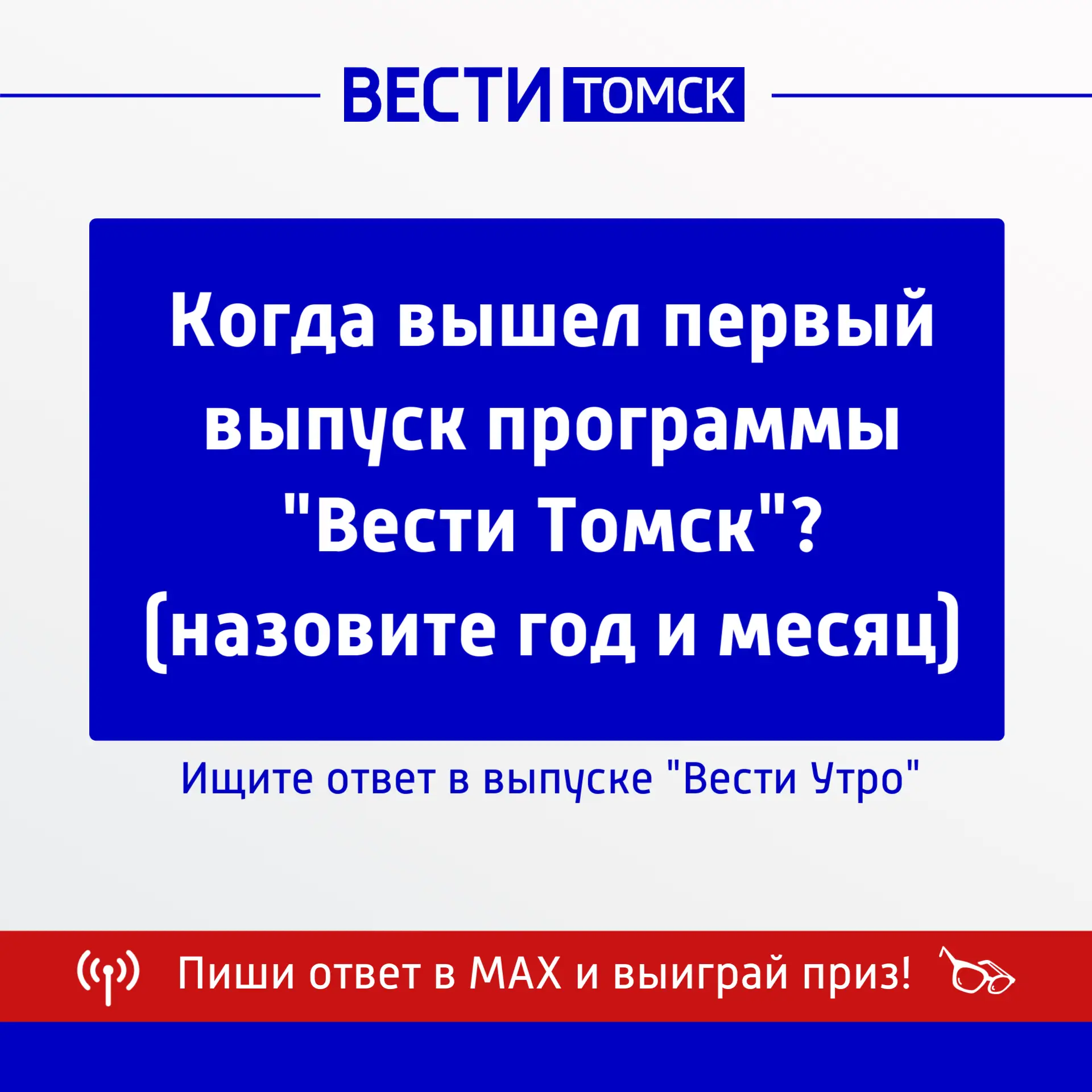 Как работают журналисты ГТРК и что остается за кадром? Что не замечает зритель на экране, но именно на этом держится хороший сюжет?
