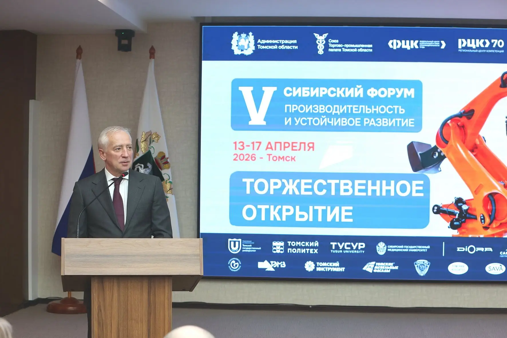 Владимир Мазур: Рост промышленного потенциала предприятий, повышение эффективности процессов и подготовка кадров, отвечающих современным вызовам ключевых отраслей экономики, – эти и другие вопросы обсуждали сегодня вместе с...