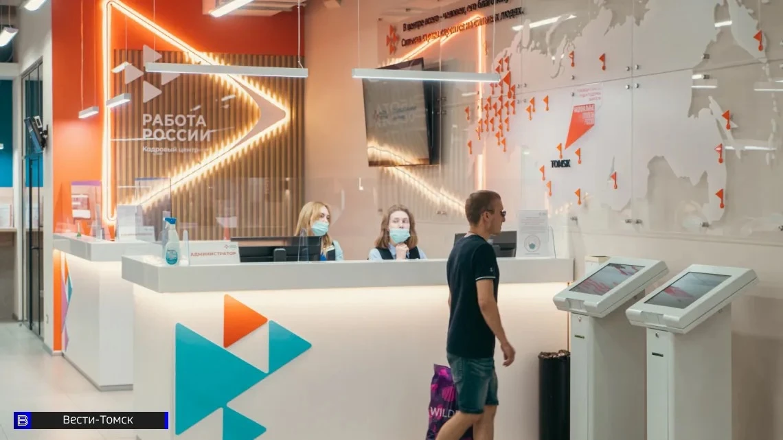 Почти 400 инвалидов нашли работу в Томской области