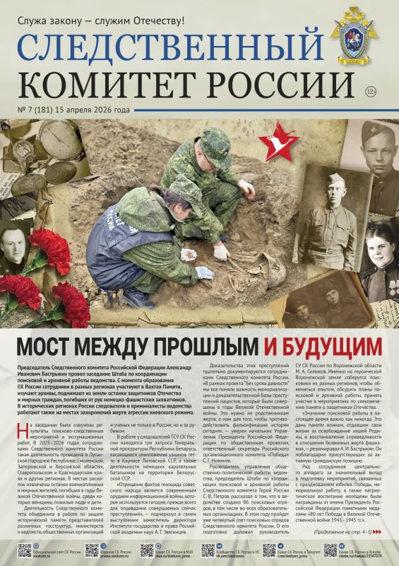 ����� ����� ����� ������ ������������� ������� ������