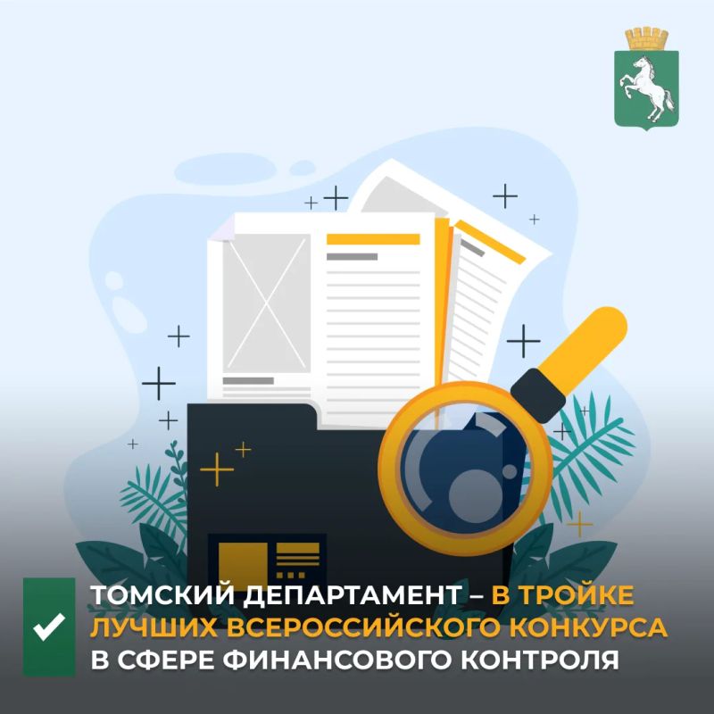 ����������� �������� ������������� ������ ����� � ������ ������� ����� ��������������� �� ������ � �������������� �������� ������� ����� ����������� ���������������� (��������������) ����������� ��������� � 2025 ����