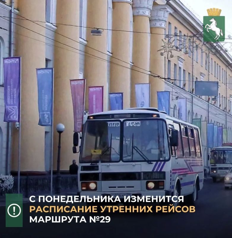 �� ���������� ������������ ���������� ���������, � ������������, 20 ������, ��������� �������� ���������� �������� ��������������� ����������� �������� �29 �� ��������� ������������