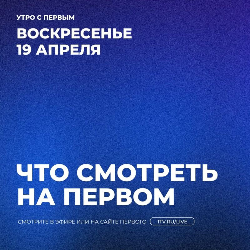 ���������� ���� �� ������. 10:15 � ������ �������