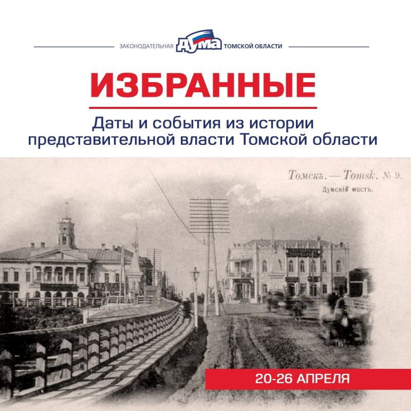 ���������. ���� � ������� �� ������� ���������������� ������ ������� ������� (20 - 26 ������)