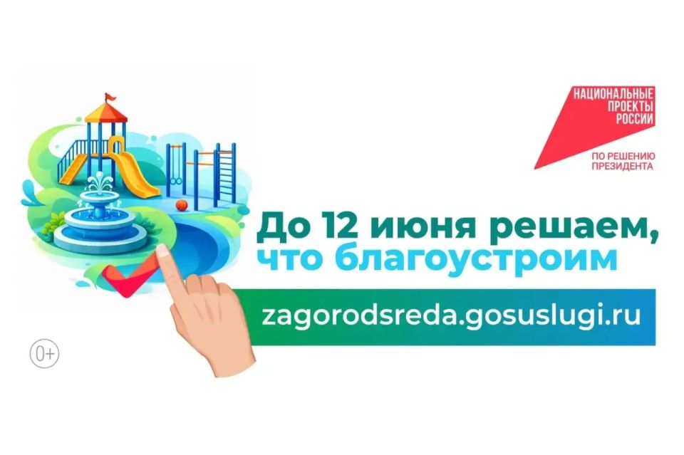 ������� ������: ������� �������� �������������� ������-�����������, � ������ �������� ������ ���� ����������, ����� ����� � ������ ������������ � ������ �������