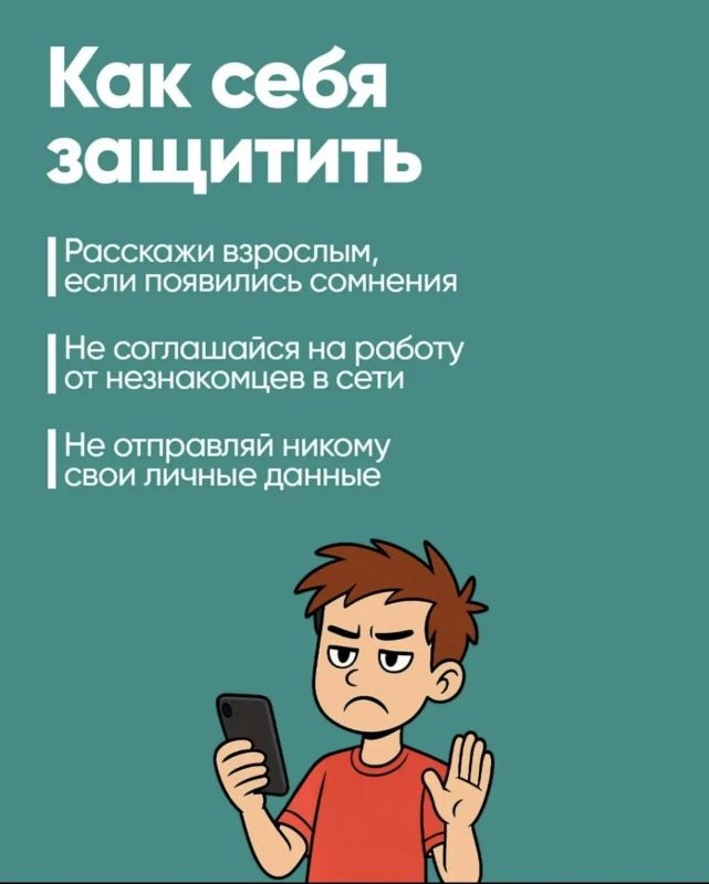 ��� ������, ��� ������� ������� �����������?