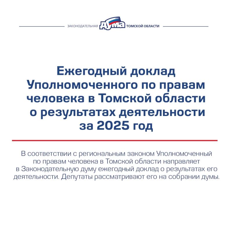 �� 52-� �������� ��������������� ���� �������� ��������� ������ ��������������� �� ������ �������� � ������� ������� ����� ���������� �� 2025 ���