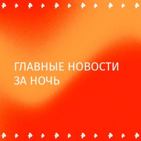 ������� ����������� ������������� ������� � ������ ��� ����� � ��������� �� ������ ������