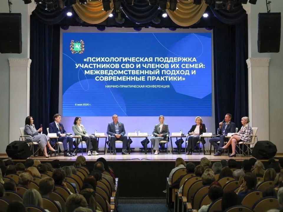 Владимир Мазур: Провели первую конференцию по психологической поддержке участников специальной военной операции