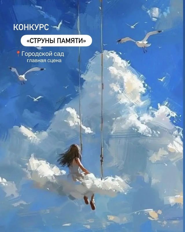 Томск готовится встречать День Победы Томск готовится встречать День Победы