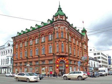 ������ �������� �������� �� Tomsk.ru
