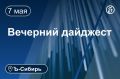 ������� � ������ 7 ���. ����� 130 �������� ������������ �� ����� � �������� ��-�� ���������� �������� ��������� ����� ���� ������ �������� �������� ���� �� �������� ��������������� ����� ��� � �������� �������� ��������� ��...
