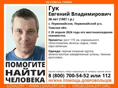 � ������� ������� ������ 38-������ �������