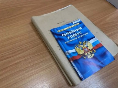 Асиновская городская прокуратура Томской области через суд добивается аннулирования фиктивного брака между местной жительницей и иностранцем