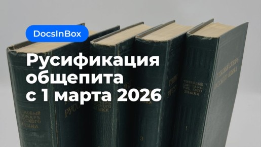 ����������� ��������: ����� ����� � ������ ��� ����������