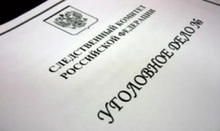 В Томской области возбуждено уголовное дело по факту гибели мужчины в результате нарушений требований охраны труда