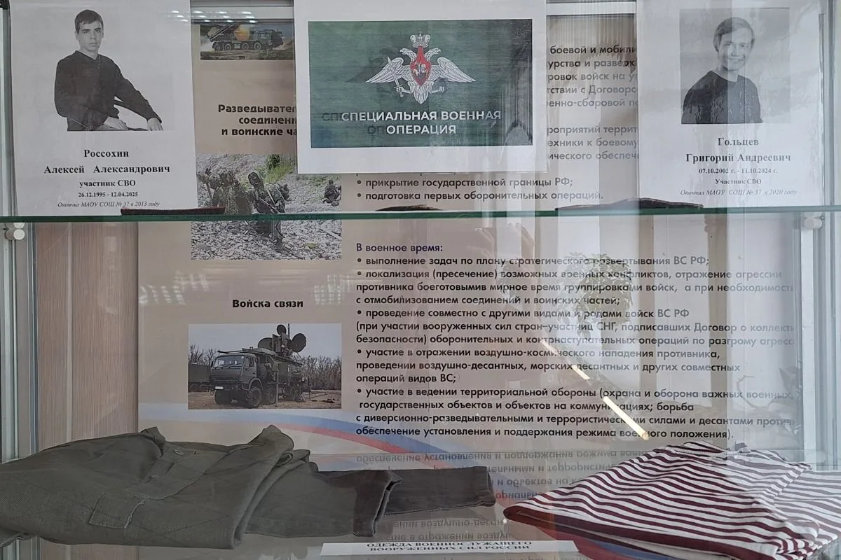 Депутаты Думы Томска изучили опыт школы №37 по патриотическому воспитанию Депутаты Думы Томска изучили опыт школы №37 по патриотическому воспитанию