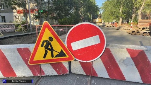Участок улицы Кузнецова временно перекрыт из-за ремонта тепломагистрали