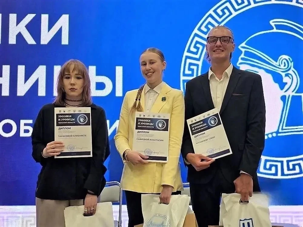 Анастасия Савицкая стала победителем региональной олимпиады школьников «Умницы и Умники» Анастасия Савицкая стала победителем региональной олимпиады школьников «Умницы и Умники»