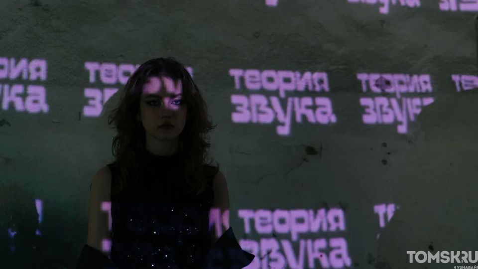 От дневных лекториев и маркетов до ночного рейва и концертов сибирских групп — в Томске завершился фестиваль новой музыки «Теория звука» От дневных лекториев и маркетов до ночного рейва и концертов сибирских групп — в Томске завершился фестиваль новой музыки «Теория звука»