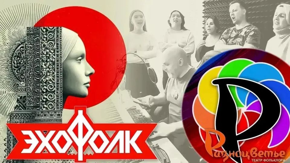 Фольклор Томской губернии обретет новое звучание в проекте «Эхофолк»