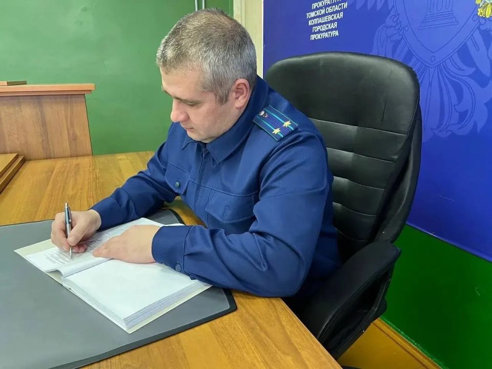 В Колпашевском районе Томской области наркопотребительницу будут судить за приобретение закладки с «солью»