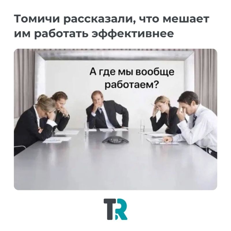 Что делает работу продуктивнее
