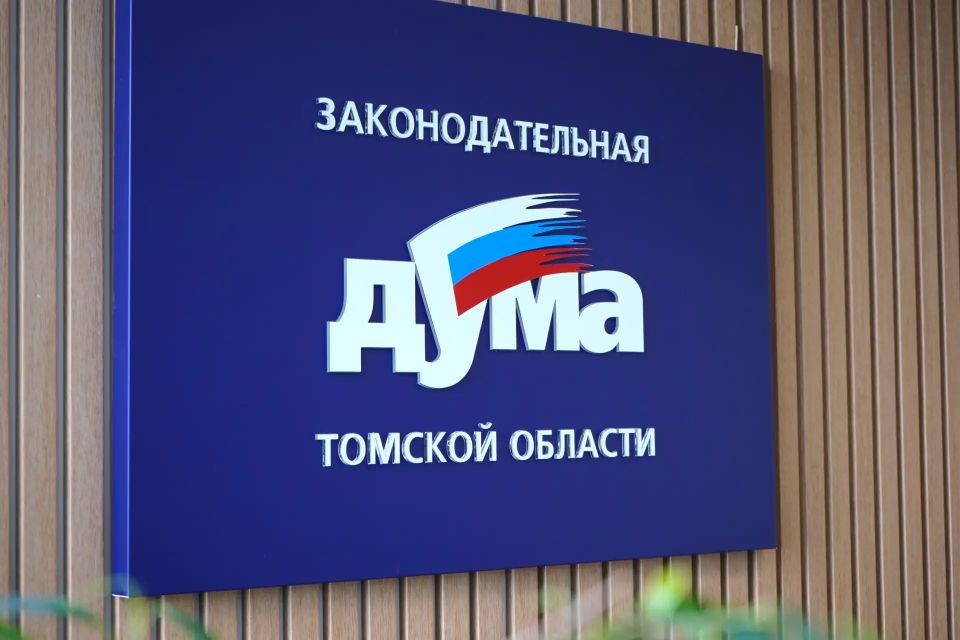 Анонс заседаний комитетов Законодательной думы