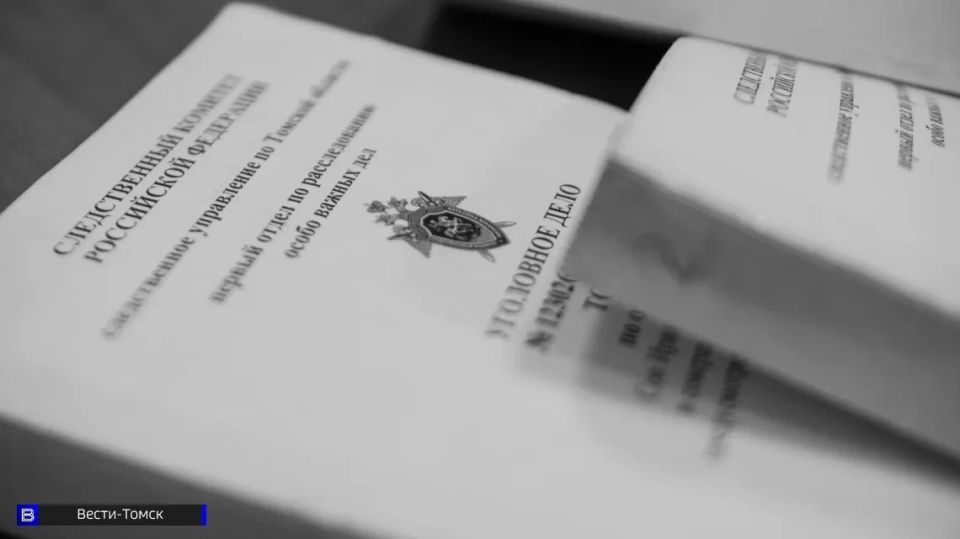 Бастрыкин взял на контроль дело об аварийном доме в Томской области