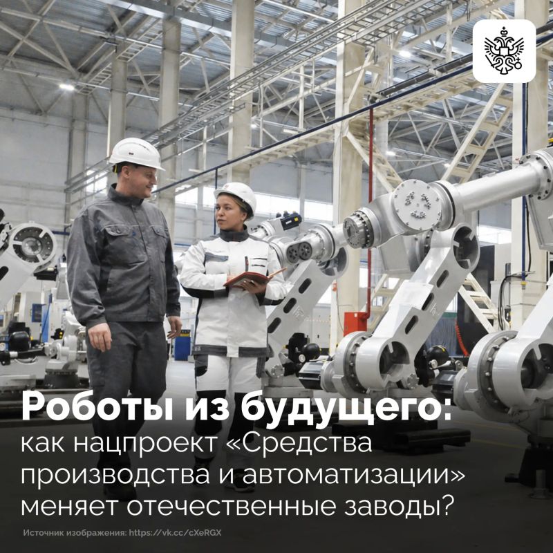 К 2030 году наша страна планирует войти в топ-25 стран по плотности роботизации