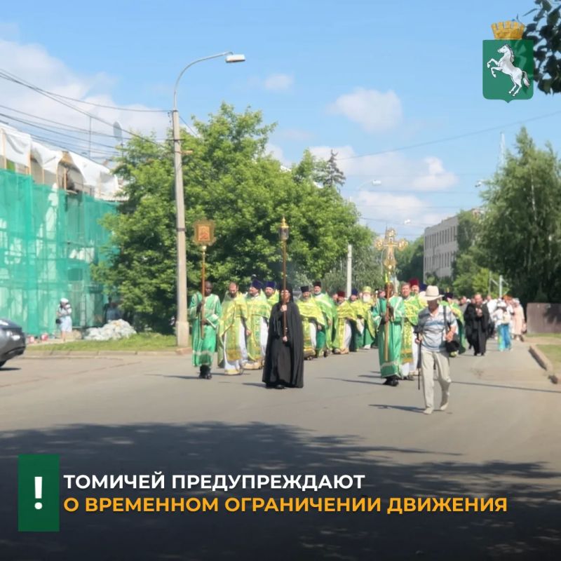 В воскресенье, 24 мая, в связи с проведением Крестного хода, посвященного Дню славянской письменности и культуры, будет временно изменена схема движения транспорта на ряде улиц
