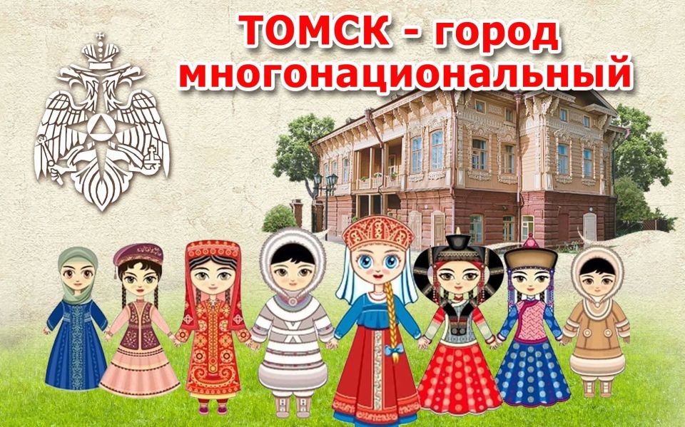 «Если народ един, он непобедим»