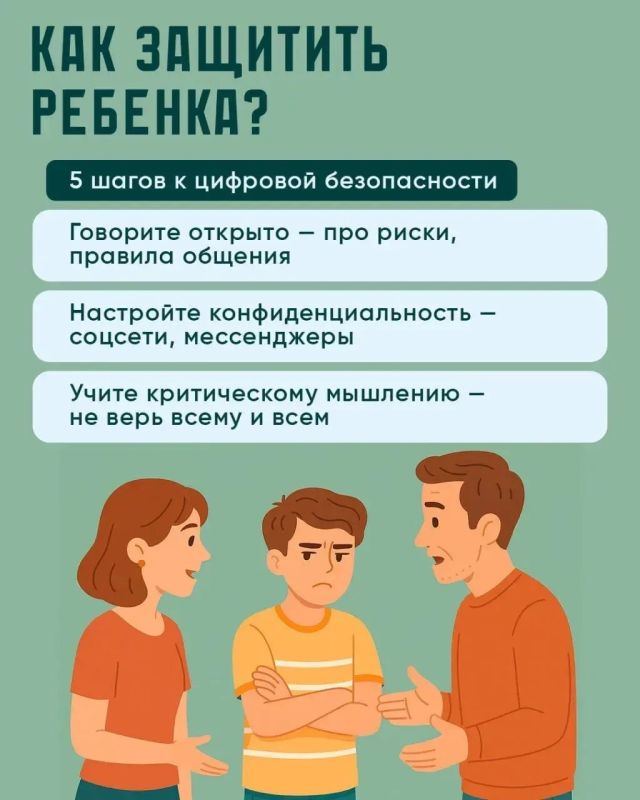 Интернет для ребенка - это пространство для общения и творчества, но иногда в нем может таиться опасность Интернет для ребенка - это пространство для общения и творчества, но иногда в нем может таиться опасность