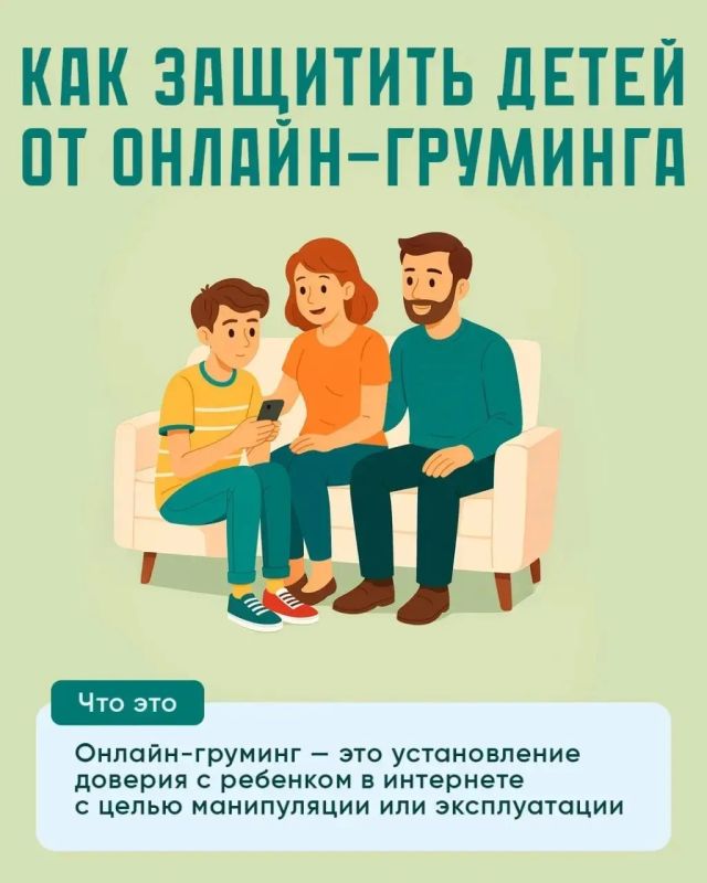 Интернет для ребенка - это пространство для общения и творчества, но иногда в нем может таиться опасность Интернет для ребенка - это пространство для общения и творчества, но иногда в нем может таиться опасность