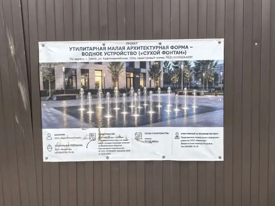 Дмитрий Махиня: Продолжу анонсировать мероприятия в честь 422-летия Томска, которые пройдут 6-7 июня Дмитрий Махиня: Продолжу анонсировать мероприятия в честь 422-летия Томска, которые пройдут 6-7 июня