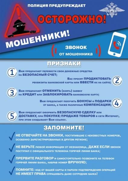 Студентка потеряла 3000 рублей, попавшись на обман с розыгрышем в социальной сети