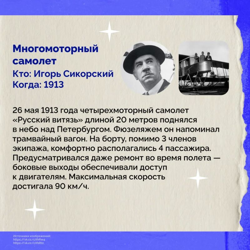 До официального старта XI форума «Юновус» остаются считаные часы До официального старта XI форума «Юновус» остаются считаные часы