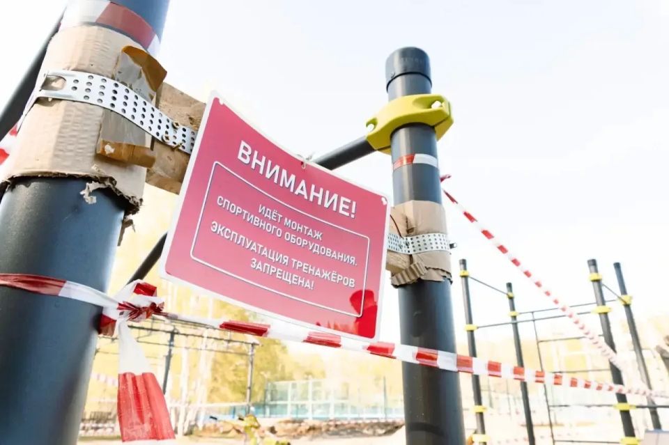 Владимир Мазур: Наш земляк, депутат Госдумы от Томской области Михаил Киселёв продолжает свой проект по строительству инклюзивной спортивной площадки на «Политехнике» Владимир Мазур: Наш земляк, депутат Госдумы от Томской области Михаил Киселёв продолжает свой проект по строительству инклюзивной спортивной площадки на «Политехнике»