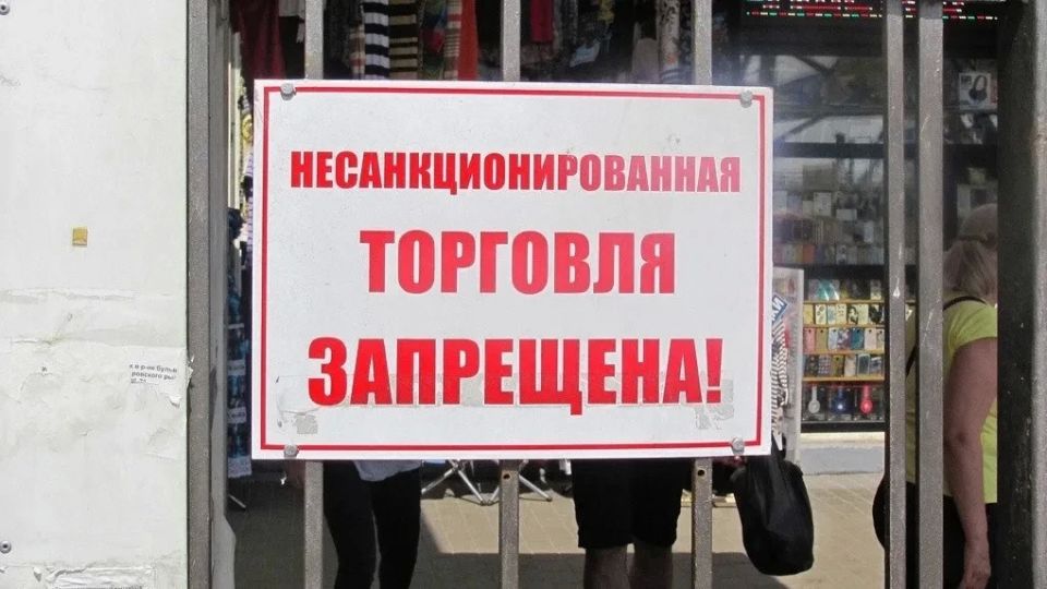 В Ленинском районе Томска прошли рейды против нелегальной торговли