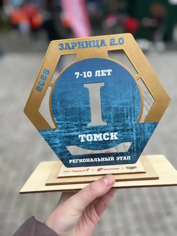 Команда Прогимназии «Кристина» стала победителем регионального этапа «Зарницы 2.0» Команда Прогимназии «Кристина» стала победителем регионального этапа «Зарницы 2.0»
