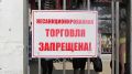 В Ленинском районе Томска прошли рейды против нелегальной торговли