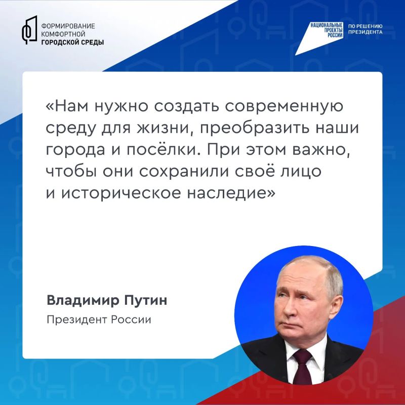 Голосуем за уютные и современные пространства Томской области Голосуем за уютные и современные пространства Томской области