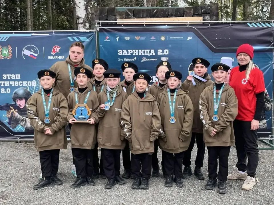 Команда Прогимназии «Кристина» стала победителем регионального этапа «Зарницы 2.0» Команда Прогимназии «Кристина» стала победителем регионального этапа «Зарницы 2.0»