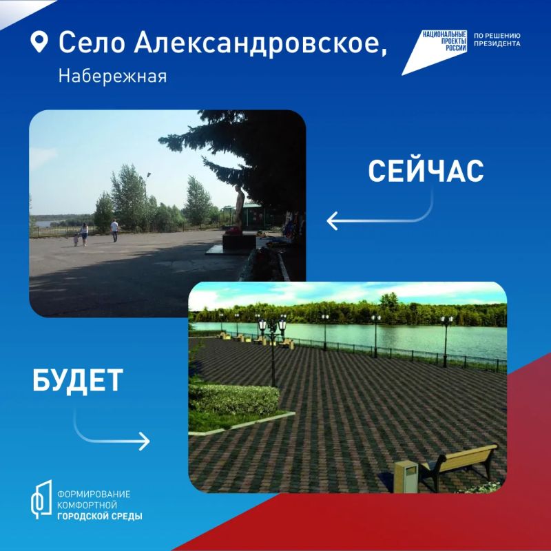 Голосуем за уютные и современные пространства Томской области Голосуем за уютные и современные пространства Томской области