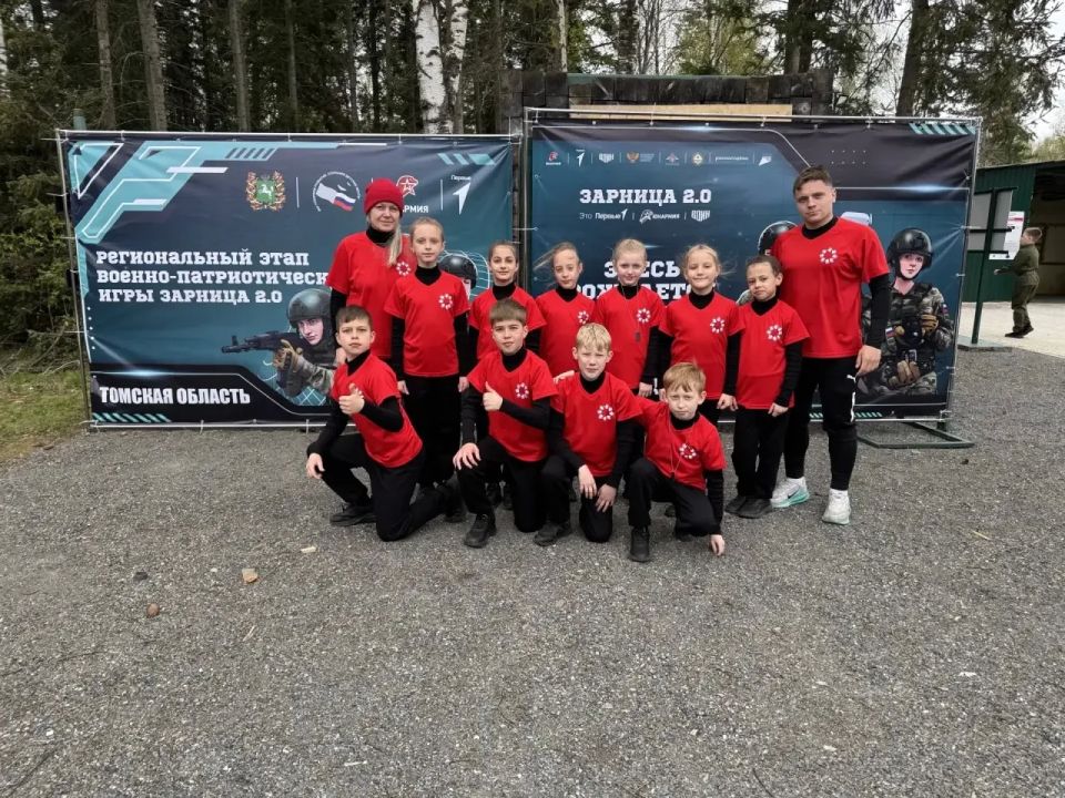 Команда Прогимназии «Кристина» стала победителем регионального этапа «Зарницы 2.0» Команда Прогимназии «Кристина» стала победителем регионального этапа «Зарницы 2.0»