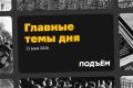 ЦБ направил рекомендации банкам «повысить внимание» к операциям клиентов по внесению на счет крупных сумм наличных денег